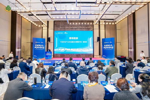 2025年長(zhǎng)租公寓供應(yīng)鏈創(chuàng)新大會(huì)在福州成功舉辦，海璽會(huì)議服務(wù)助力行業(yè)新篇章