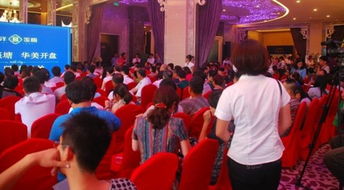 遠(yuǎn)洋璽塘13億提前鎖定濱海銷冠，海璽會(huì)議服務(wù)助力年終回饋盛典開啟