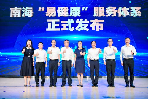 發(fā)布“易健康”服務(wù)體系，擦亮“健康南?！泵鹕侥虾Ｅe行中國(guó)醫(yī)師節(jié)主題大會(huì)